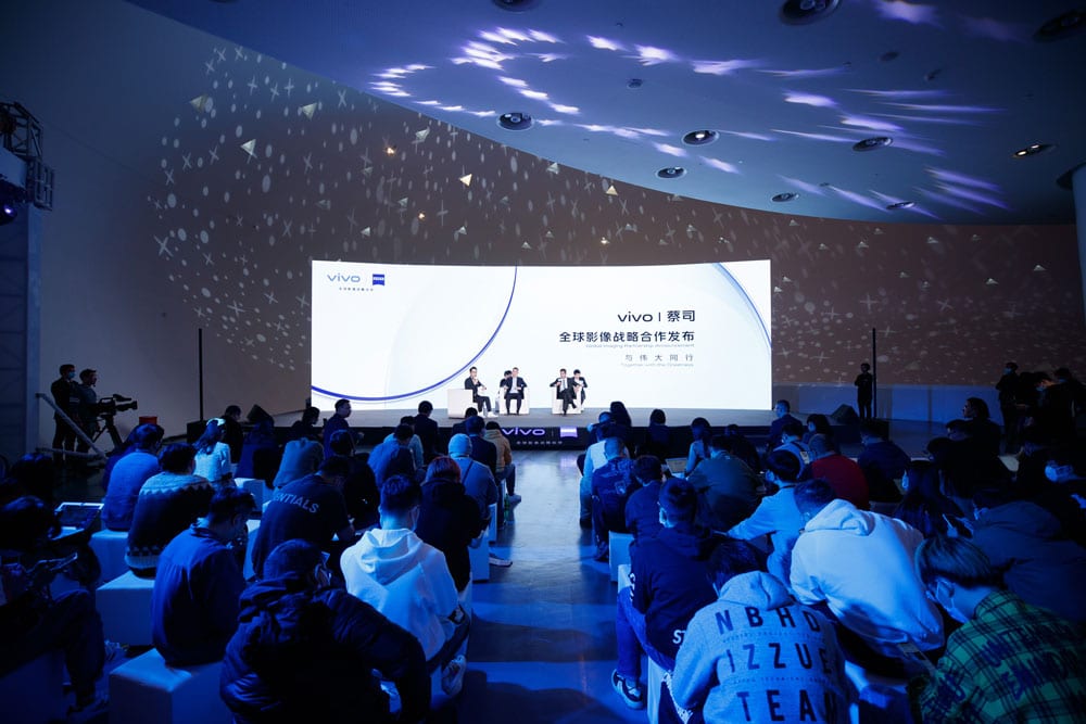 vivo zeiss cooperation event